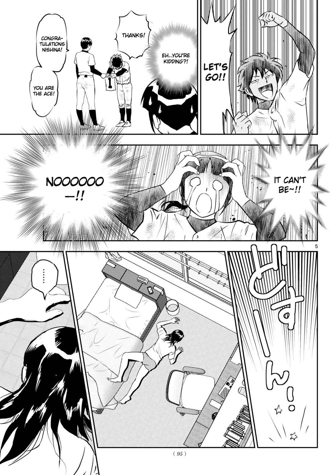 Major 2nd Chapter 265 - Page 5