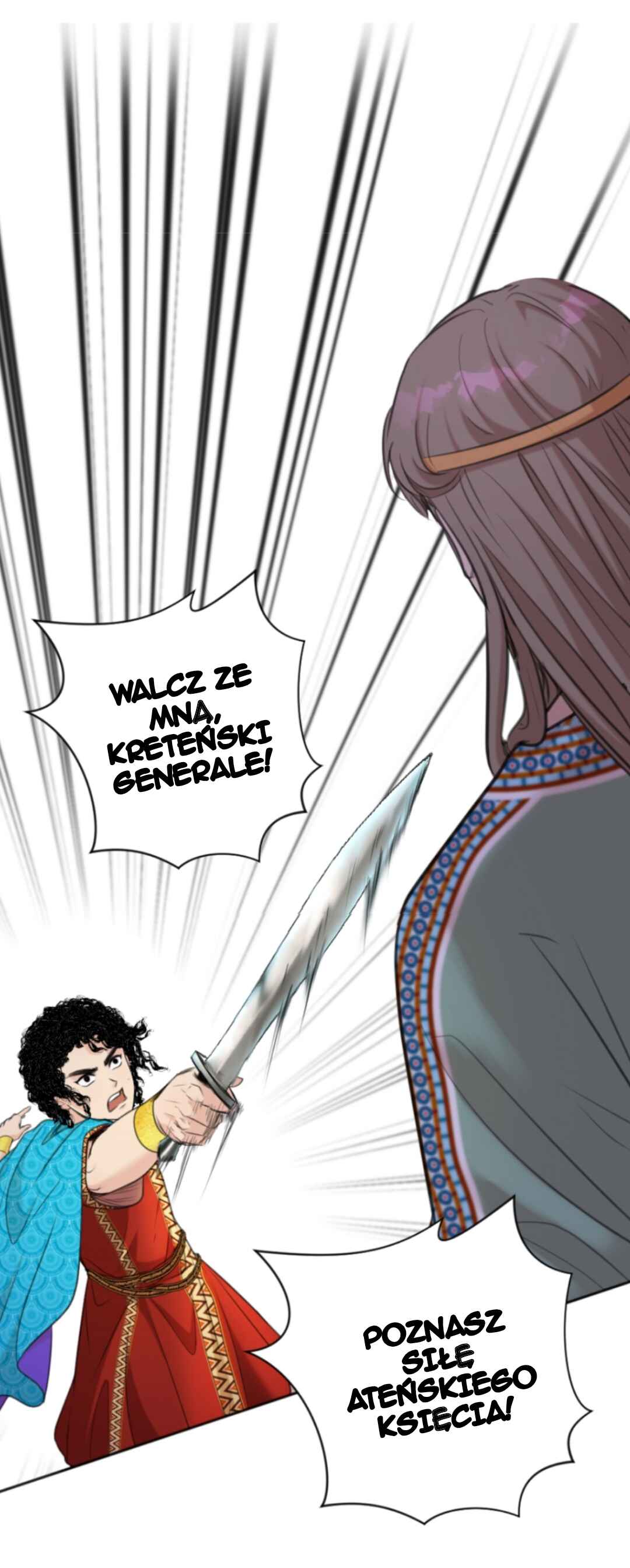 The journey of Dionysus Chapter 105 - Page 7