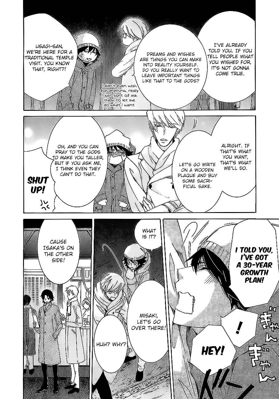 Junjou Romantica Chapter 82.1 - Page 11