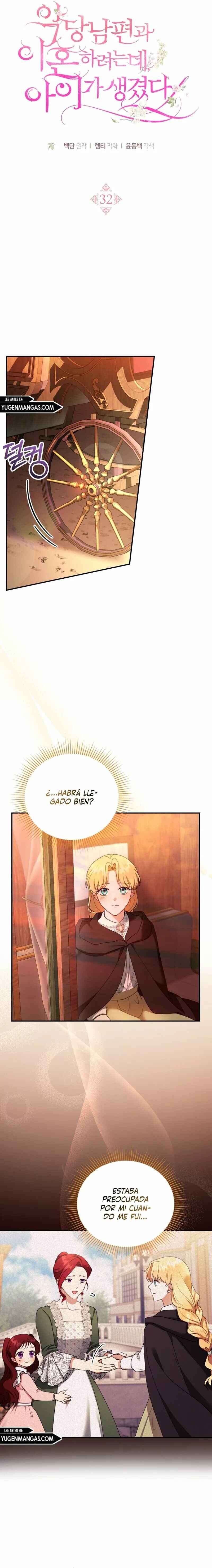 Akdang Nampyeongwa Ihonharyeoneunde, Aiga Saenggyeotda Chapter 32 - Page 15