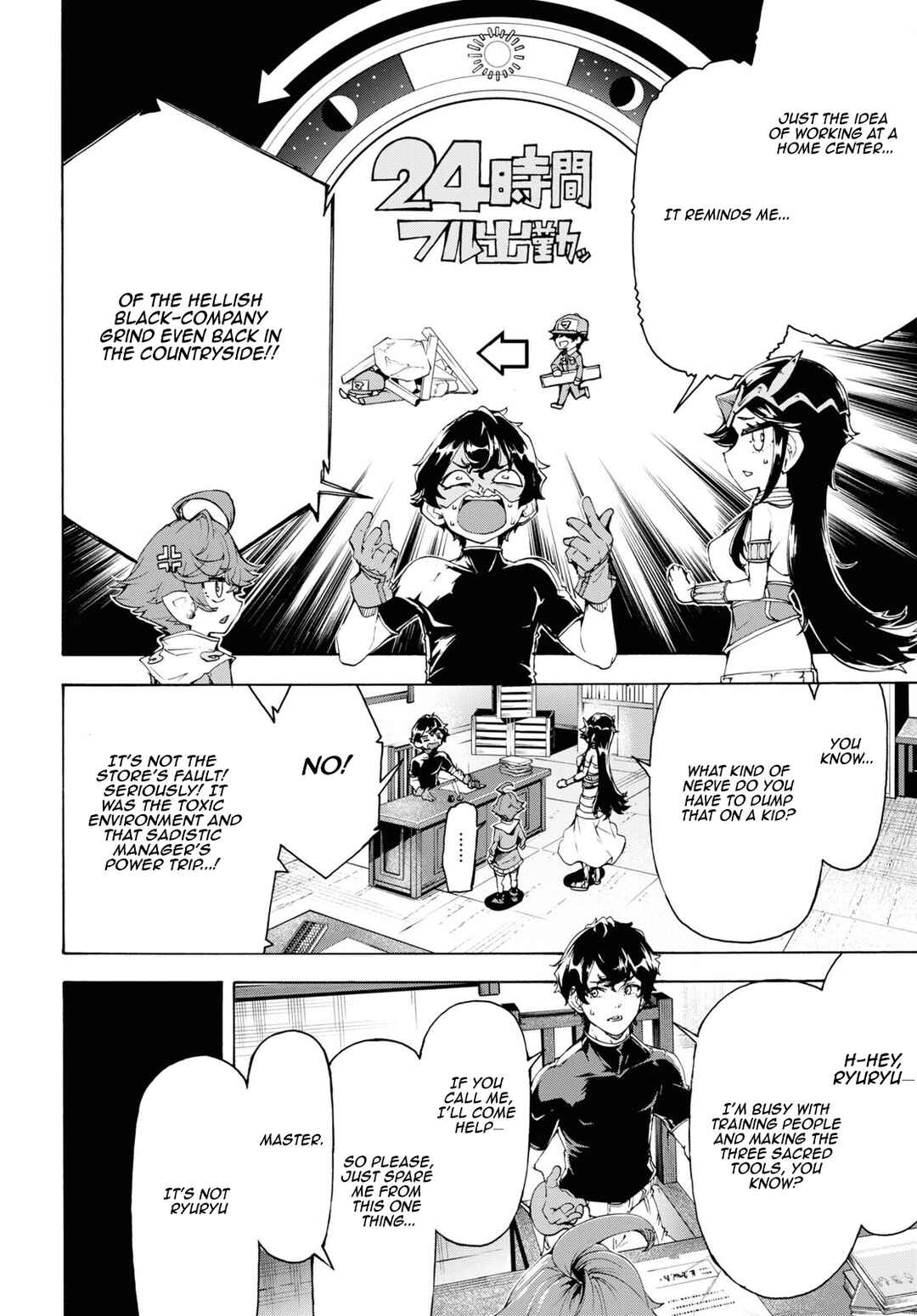 Inaka no Home Center Otoko no Jiyuu na Isekai Seikatsu Chapter 64 - Page 22