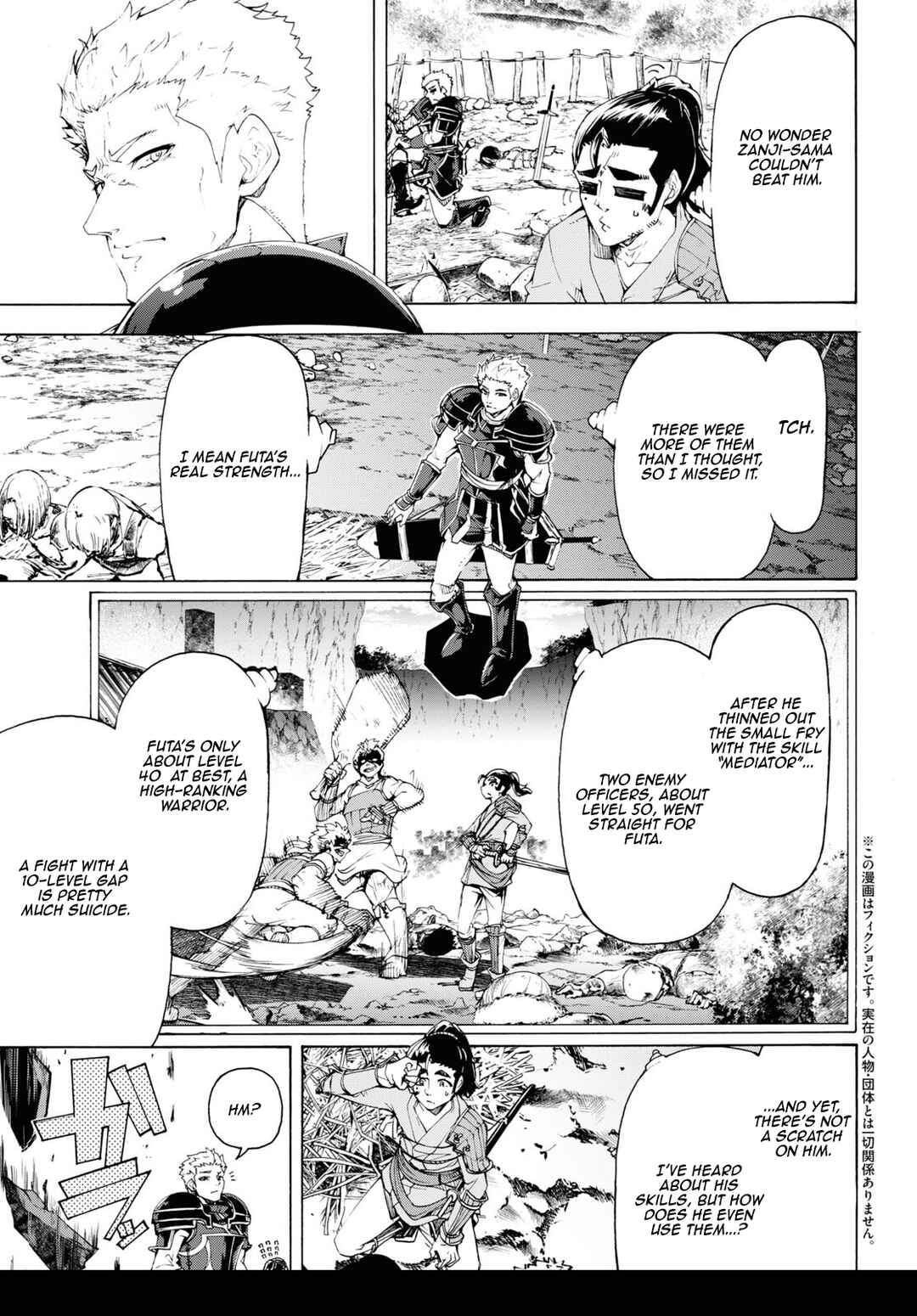 Inaka no Home Center Otoko no Jiyuu na Isekai Seikatsu Chapter 64 - Page 3