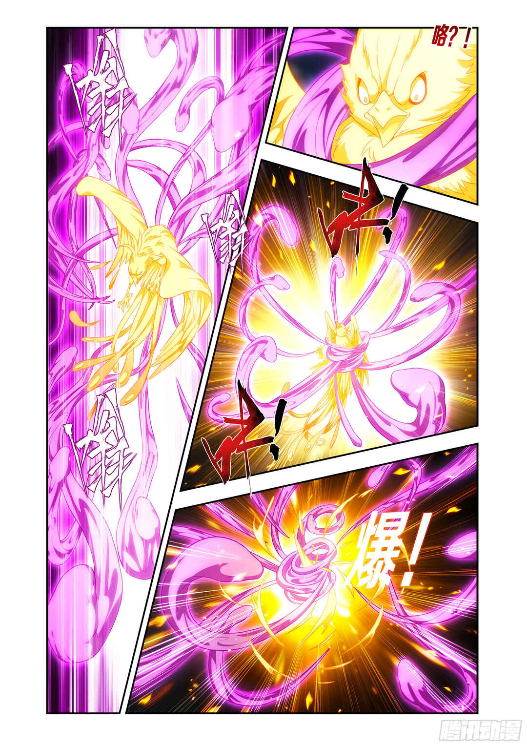 Dòupò Cāngqióng Chapter 433 - Page 10