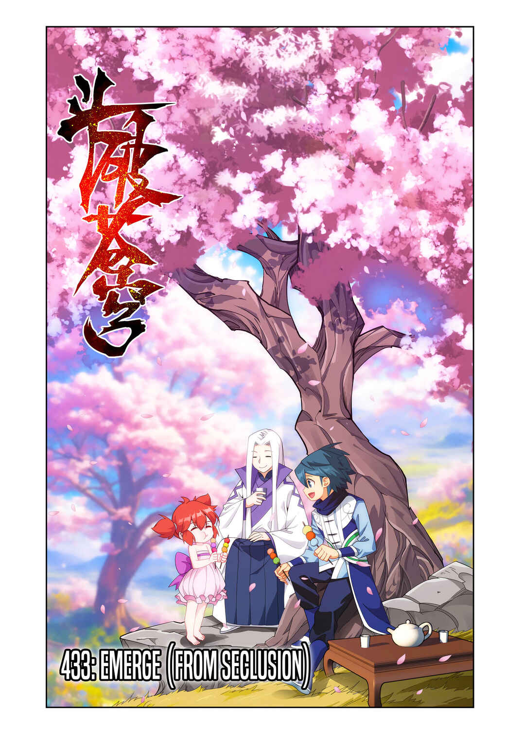 Dòupò Cāngqióng Chapter 433 - Page 2