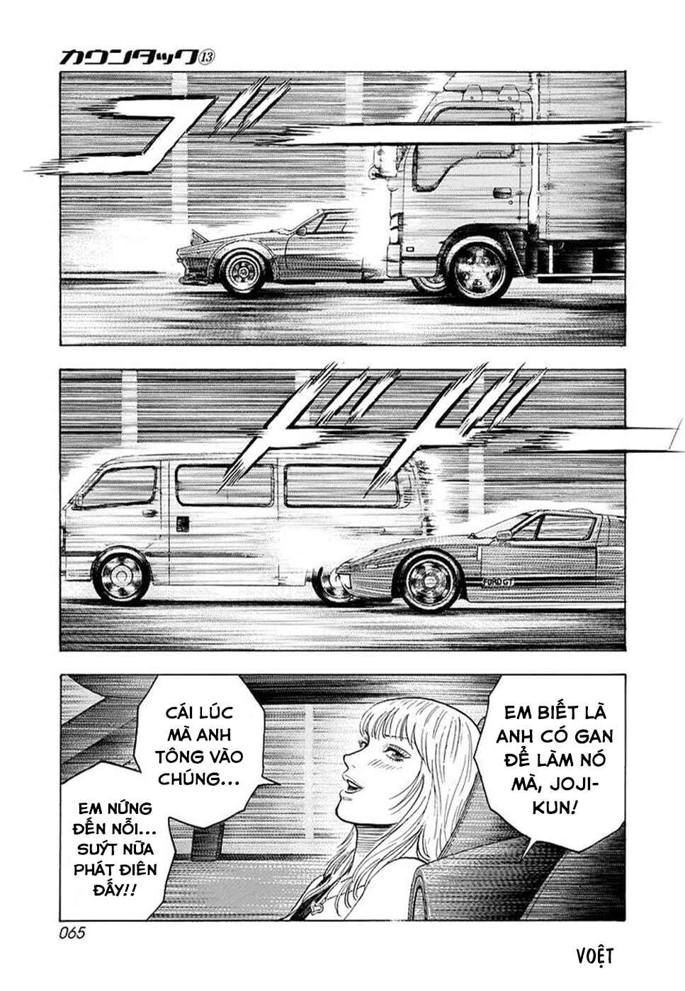 Countach Chapter 114 - Page 11