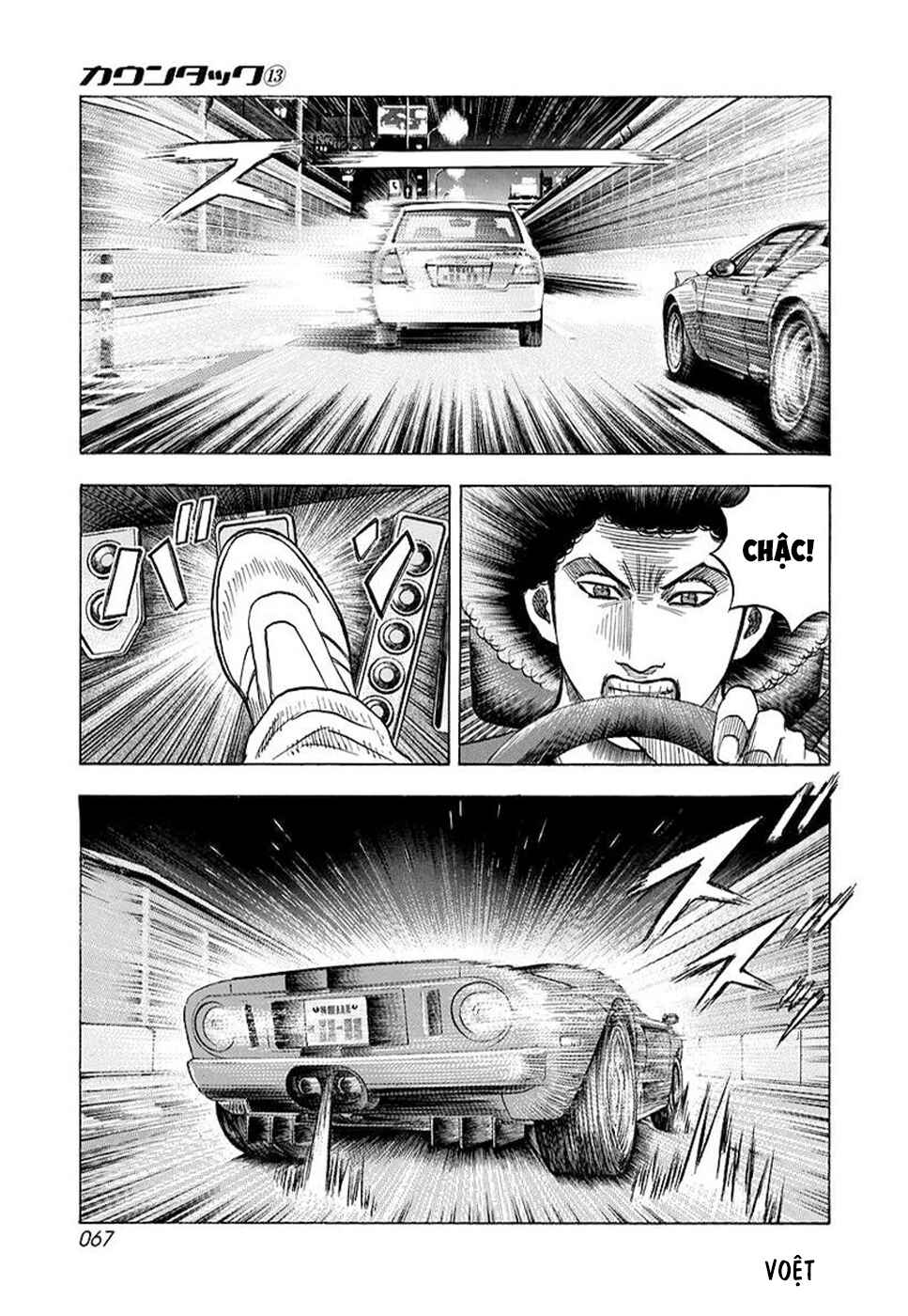 Countach Chapter 114 - Page 13