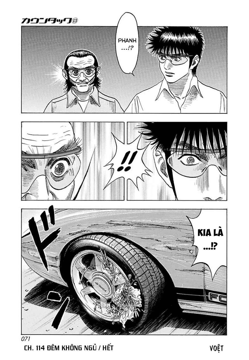 Countach Chapter 114 - Page 17