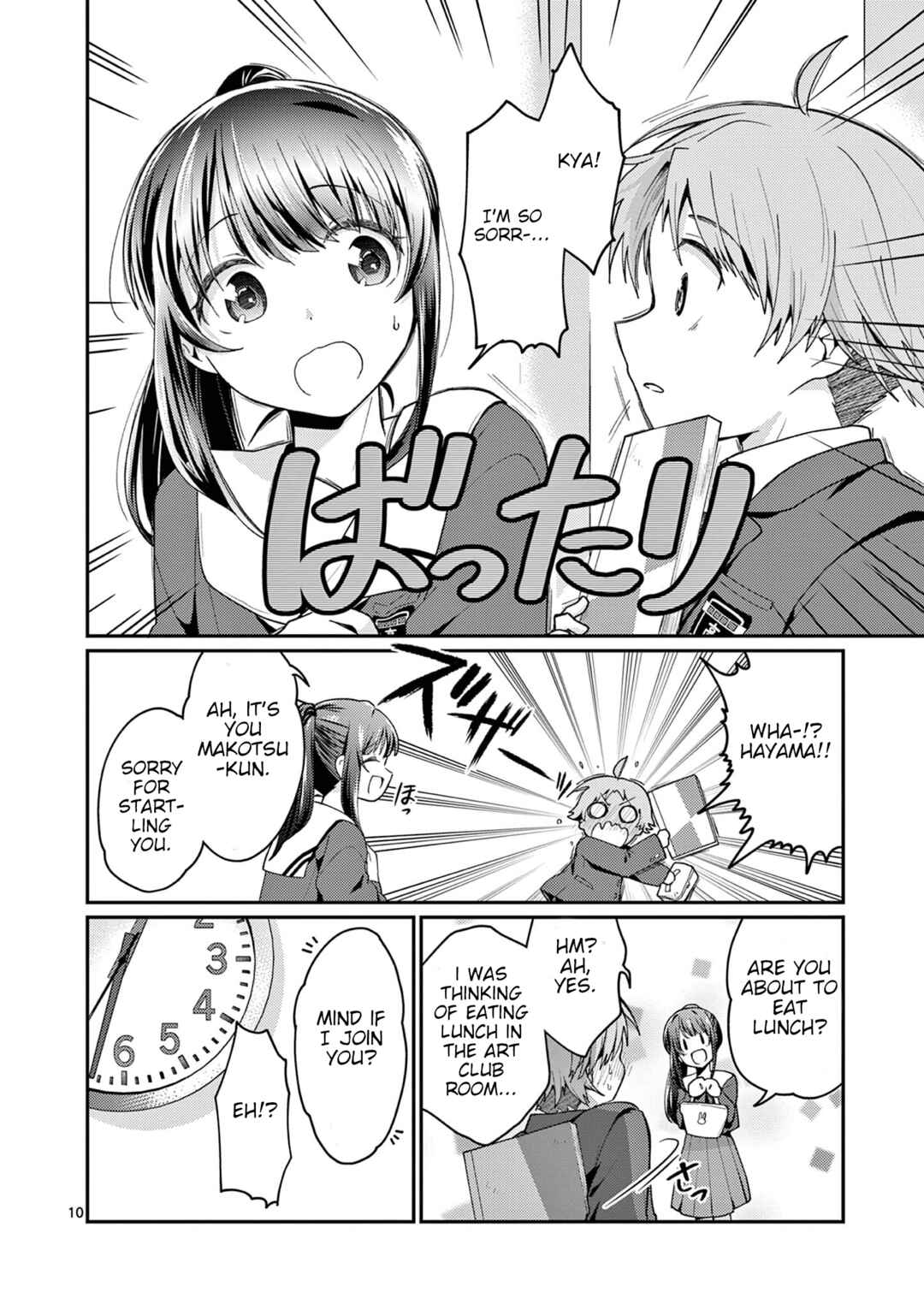 Kimi to Hanabi to Yakusoku to Chapter 3 - Page 11