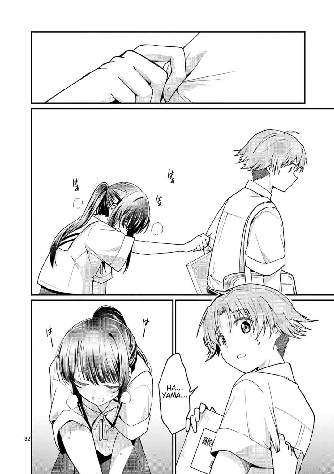 Kimi to Hanabi to Yakusoku to Chapter 3 - Page 33