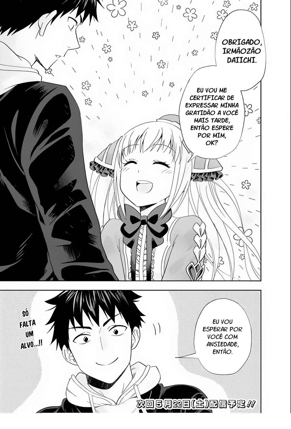 Ore no Ie ga Maryoku Spot datta Ken: Sundeiru dake de Sekai Saikyou Chapter 125 - Page 14