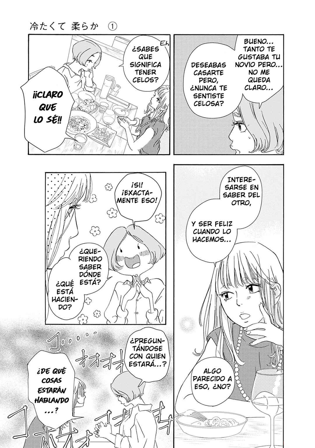 Tsumetakute Yawaraka Chapter 1 - Page 11