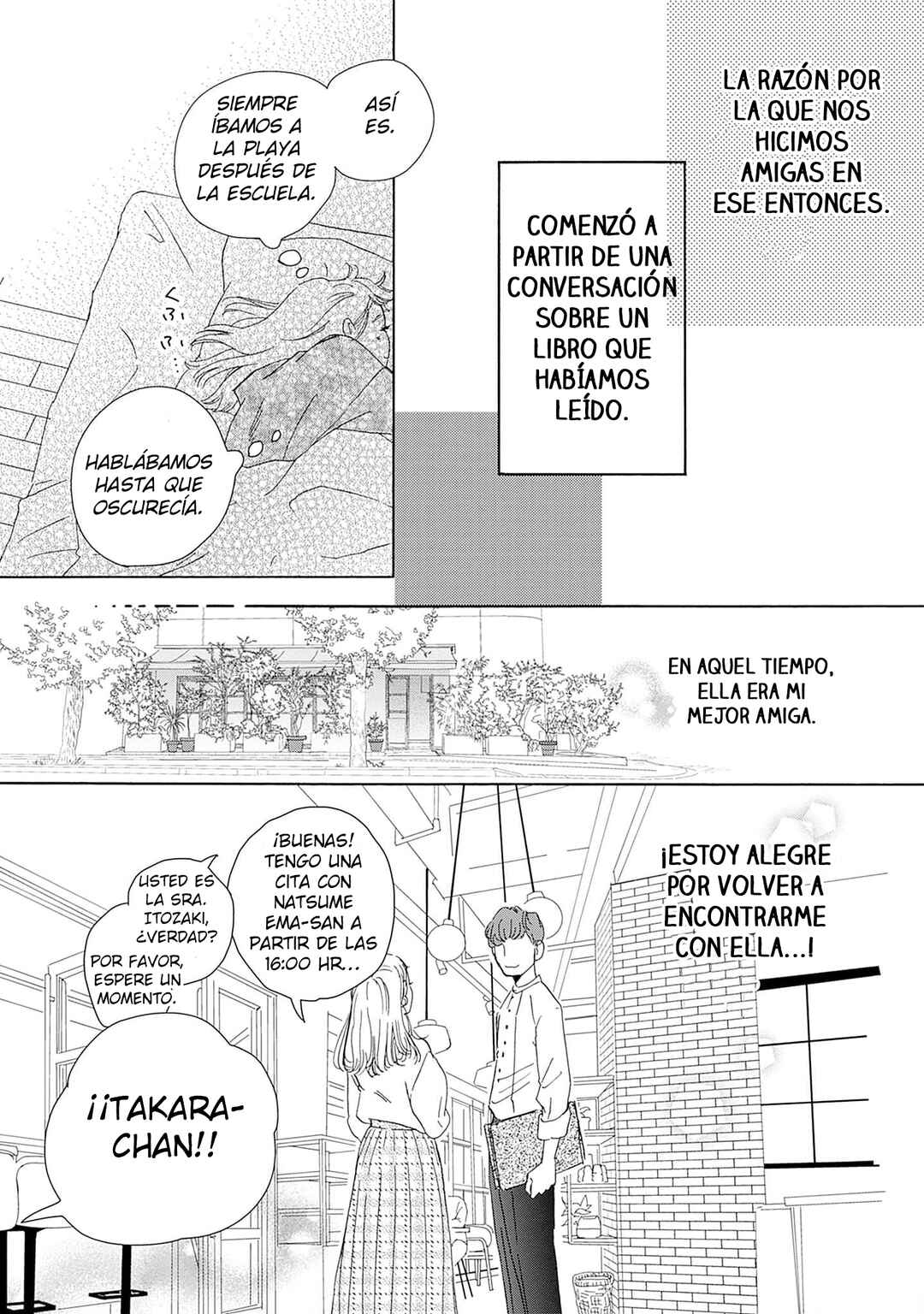 Tsumetakute Yawaraka Chapter 1 - Page 33
