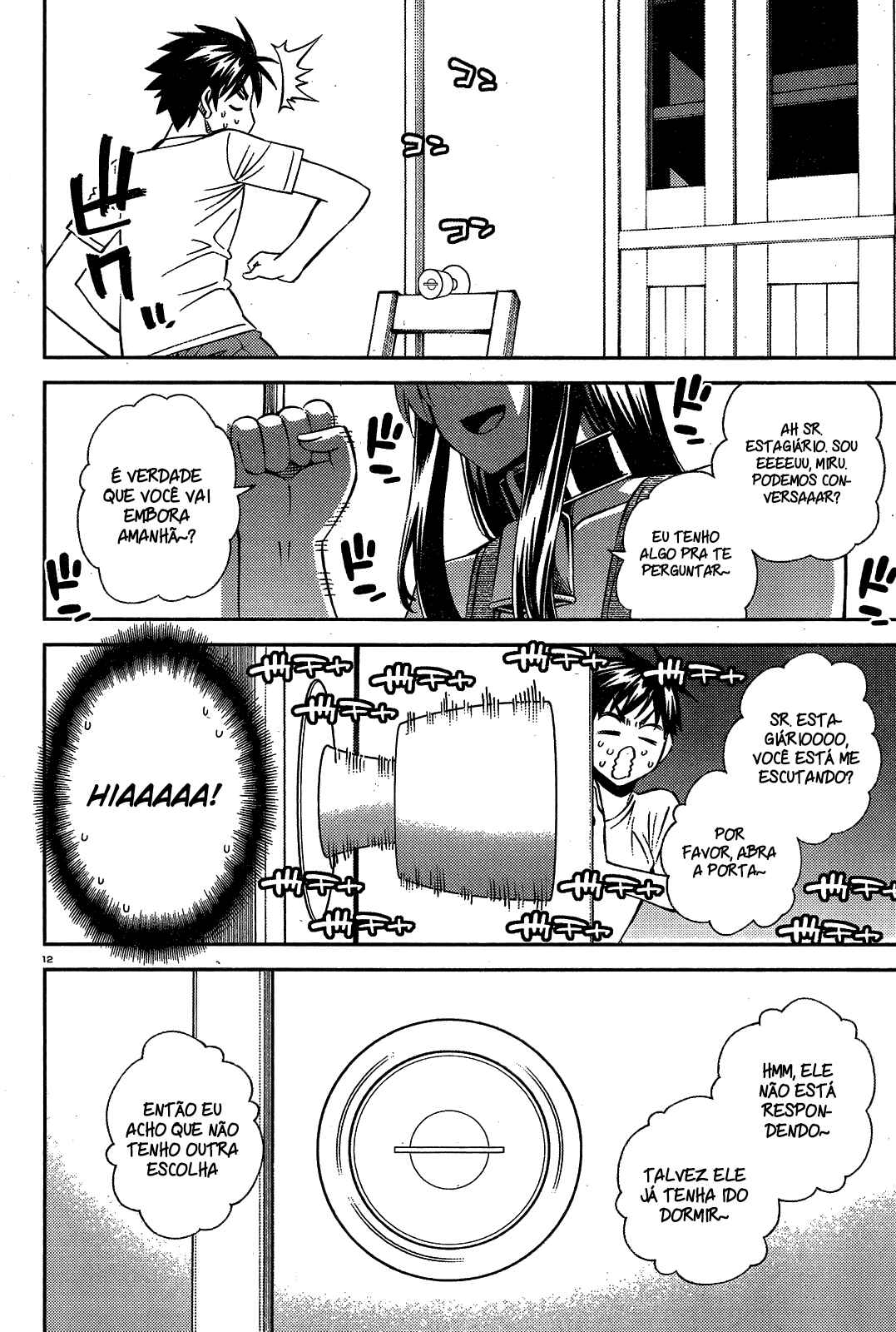 Monster Musume no Iru Nichijou Chapter 59 - Page 13