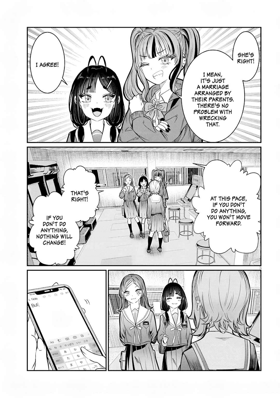 Kimi wa Yakamashi Tojite yo Kuchi wo! Chapter 46 - Page 3
