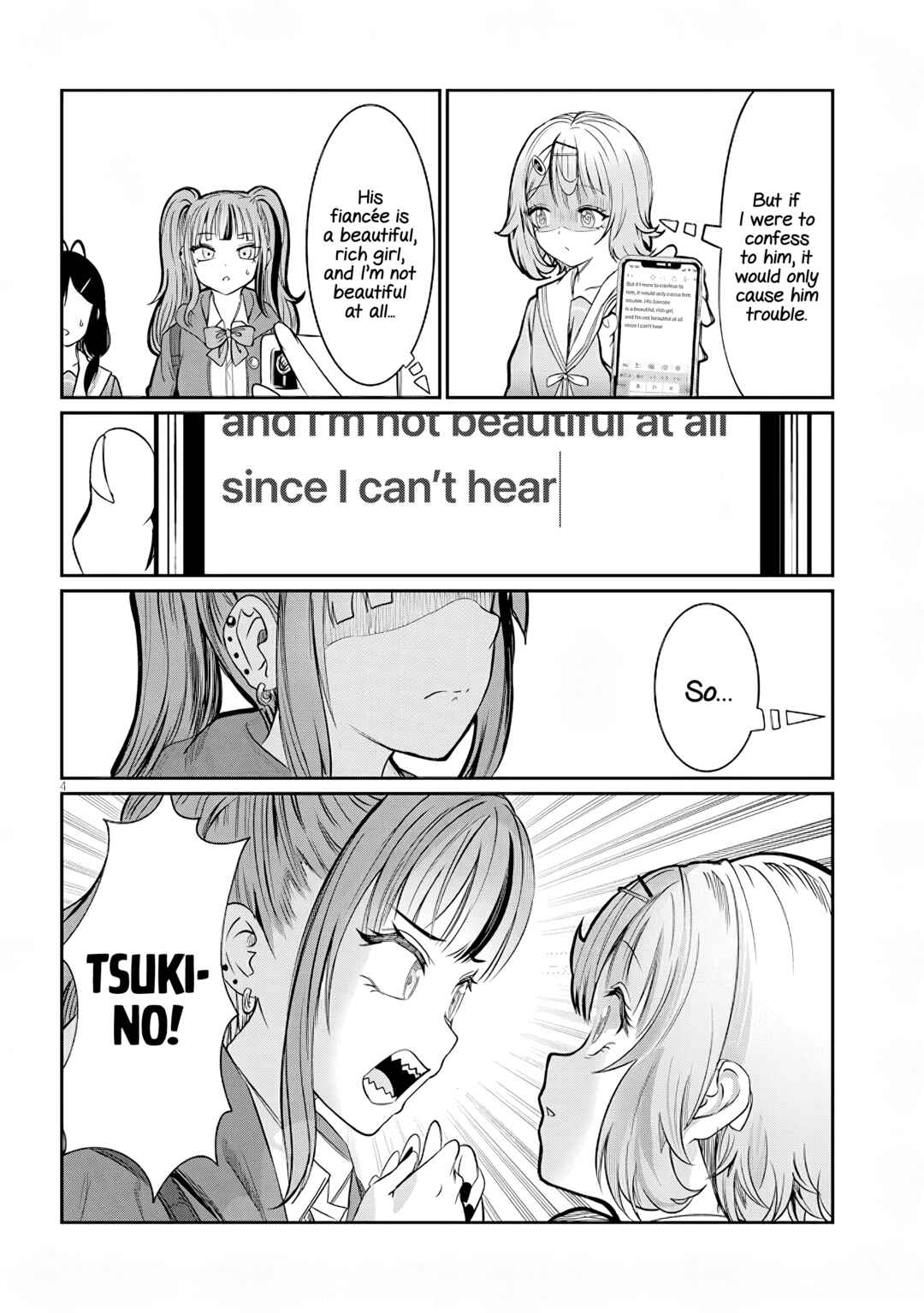 Kimi wa Yakamashi Tojite yo Kuchi wo! Chapter 46 - Page 4