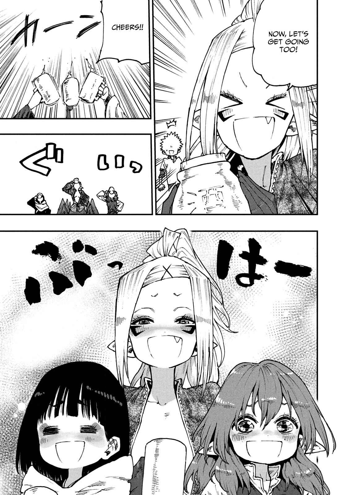 Mazumeshi Elf to Yuuboku gurashi Chapter 55 - Page 17