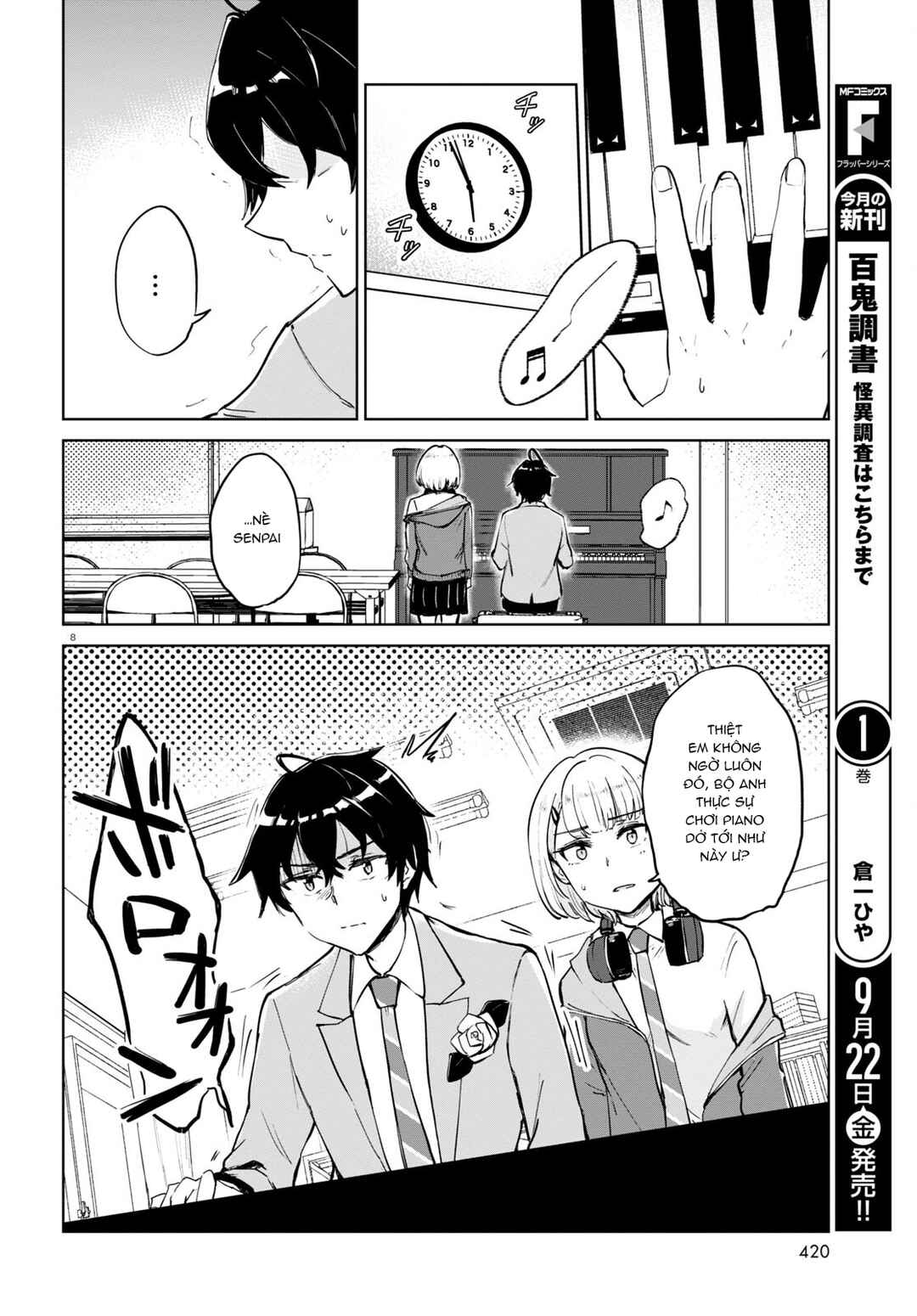 Ashita, Hadashi de Koi. Chapter 2 - Page 10