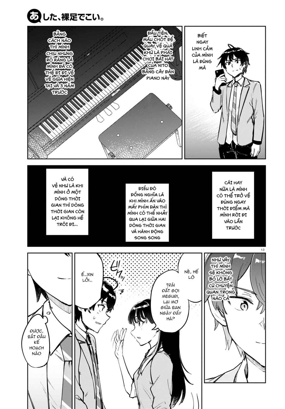 Ashita, Hadashi de Koi. Chapter 2 - Page 15