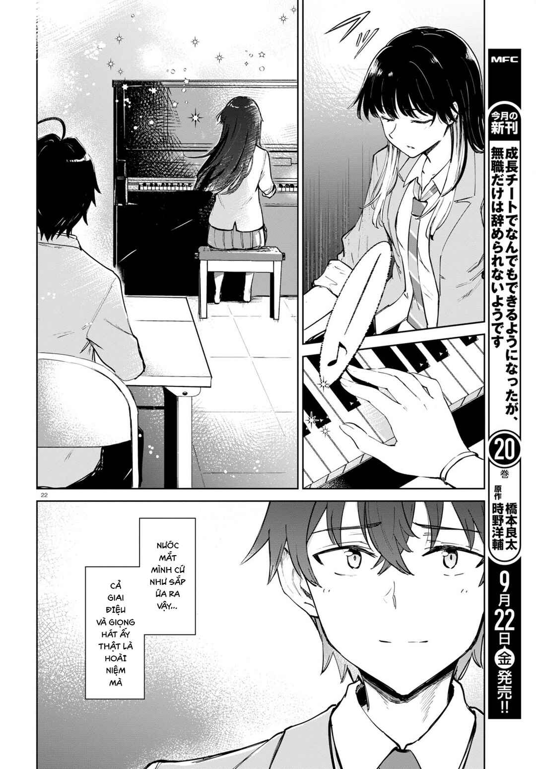 Ashita, Hadashi de Koi. Chapter 2 - Page 24