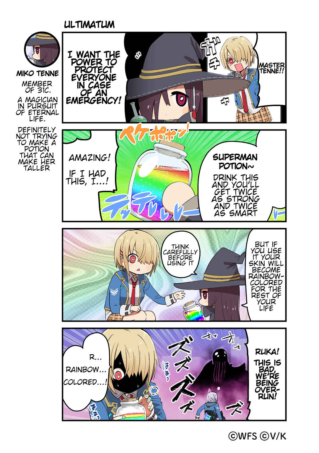 Heaven Burns Red Official 4-Koma Chapter 148 - Page 1