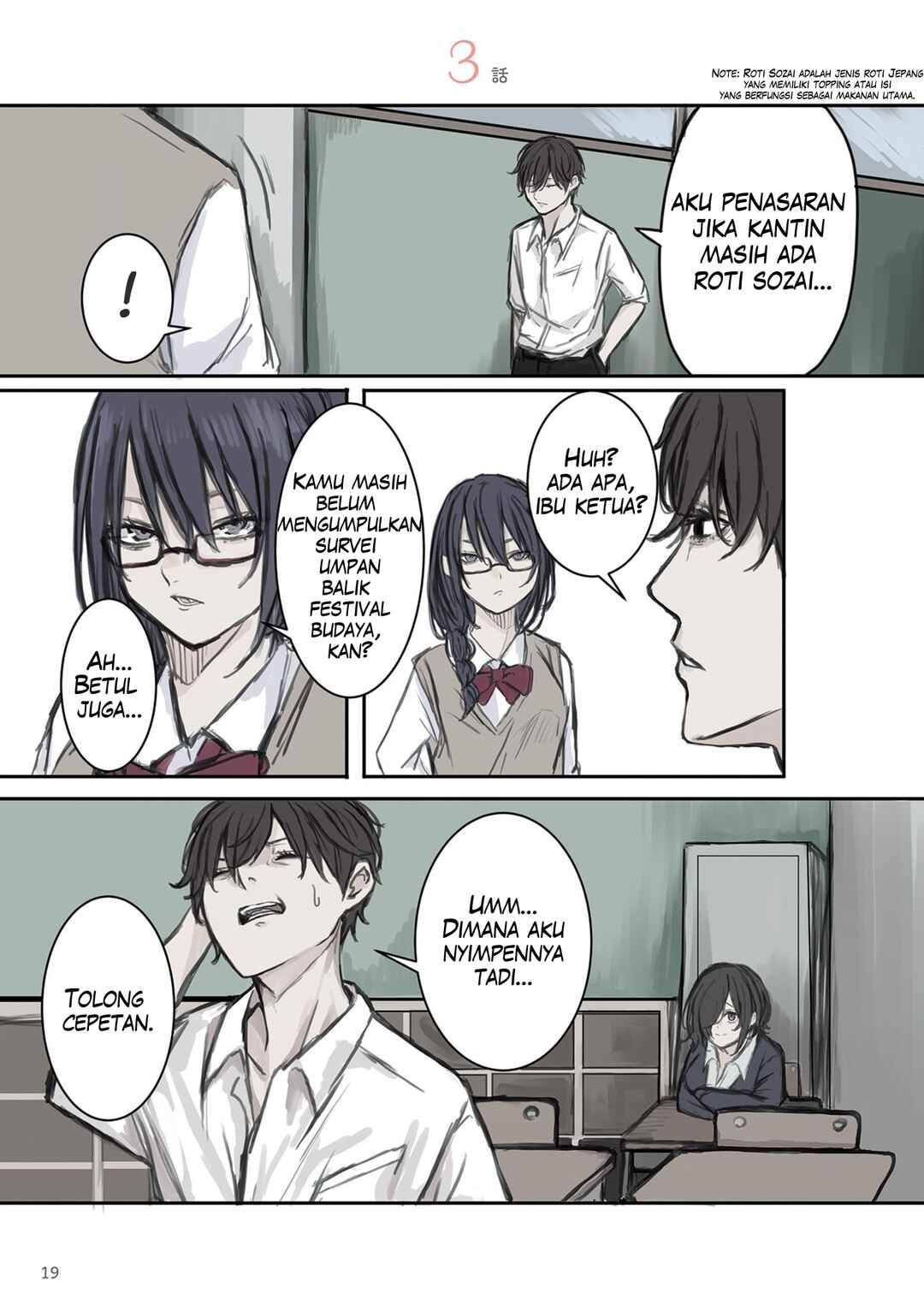 Mikoto-chan wa Kirawaretakunai! Chapter 3 - Page 2
