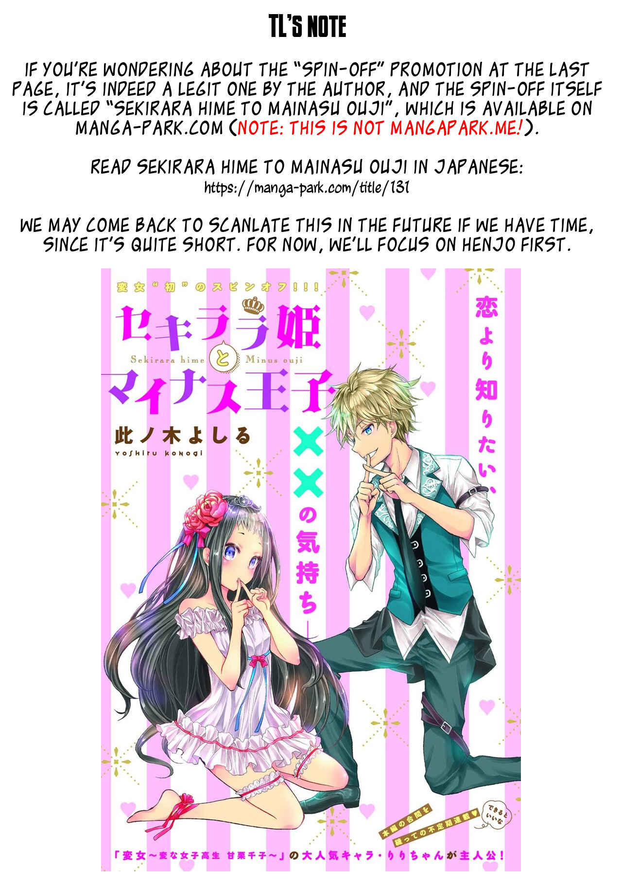 Henjo ~Hen na Joshi Kousei Amaguri Senko~ Chapter 47 - Page 24