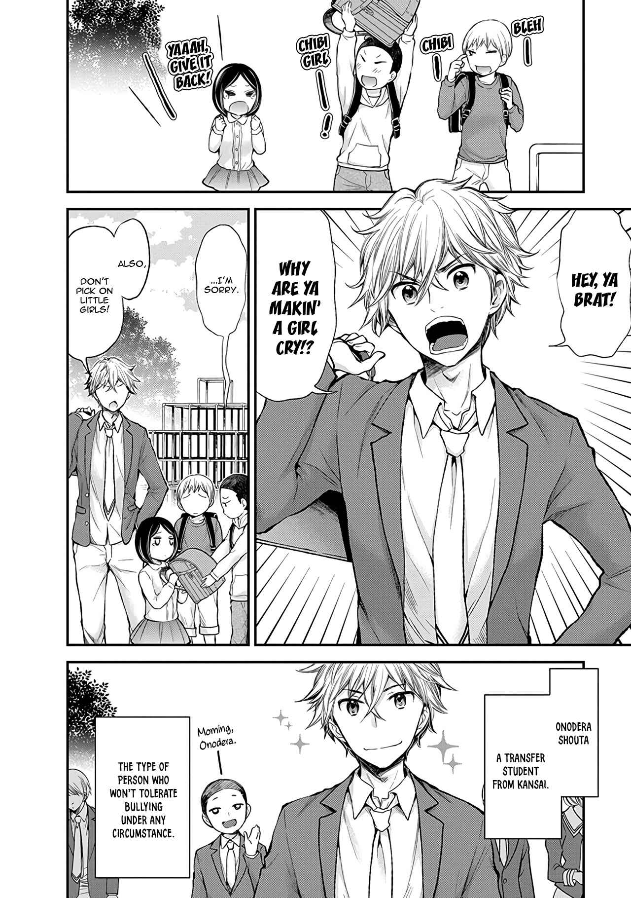 Henjo ~Hen na Joshi Kousei Amaguri Senko~ Chapter 47 - Page 3