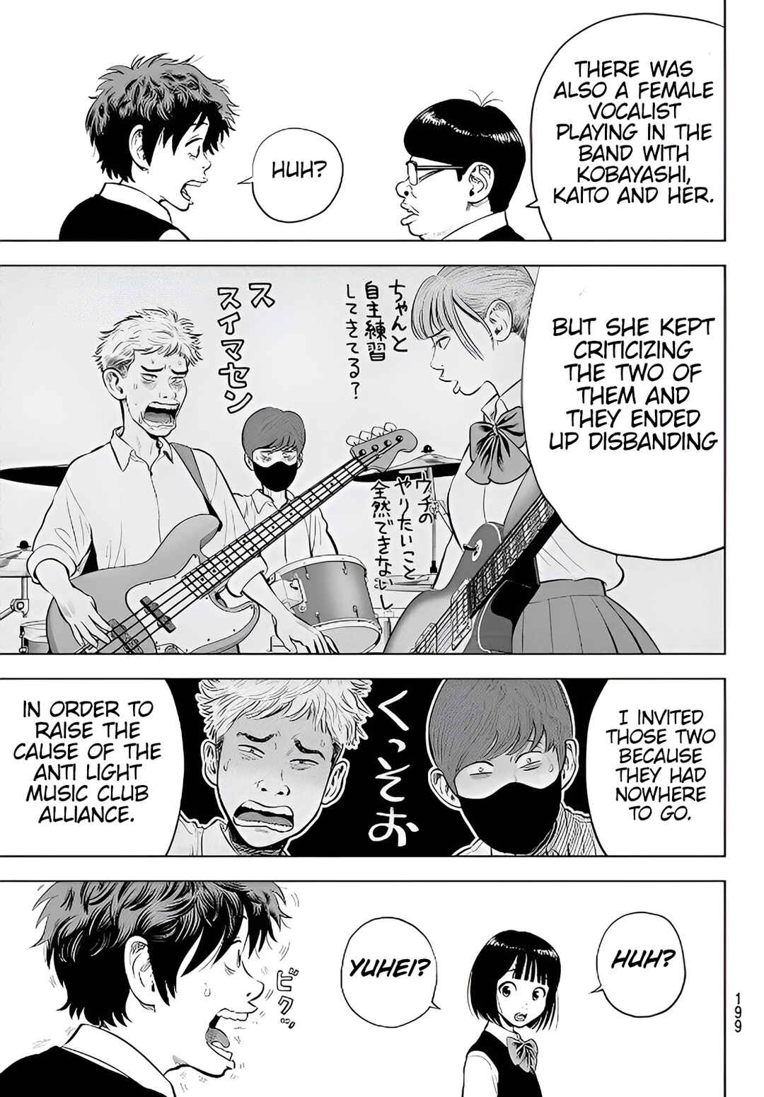 THE BAND Chapter 2 - Page 11