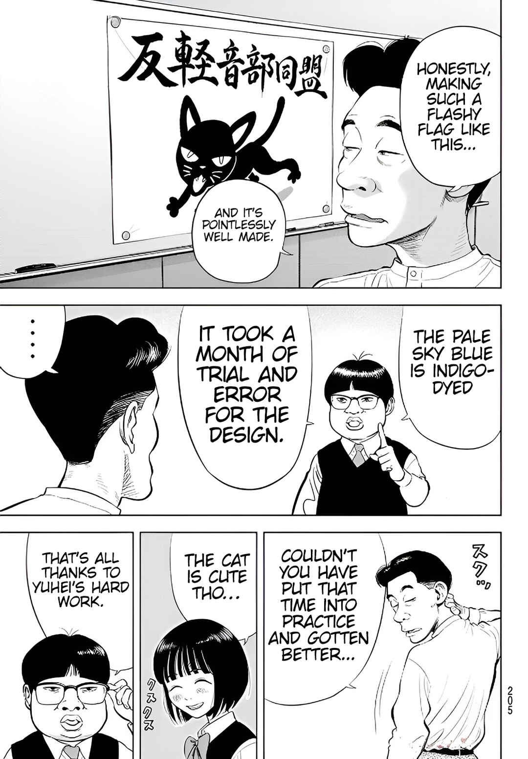 THE BAND Chapter 2 - Page 17