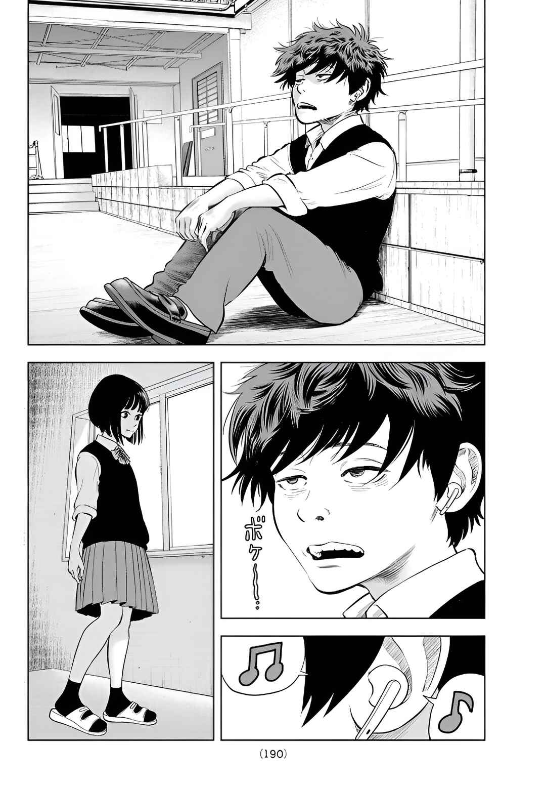 THE BAND Chapter 2 - Page 2
