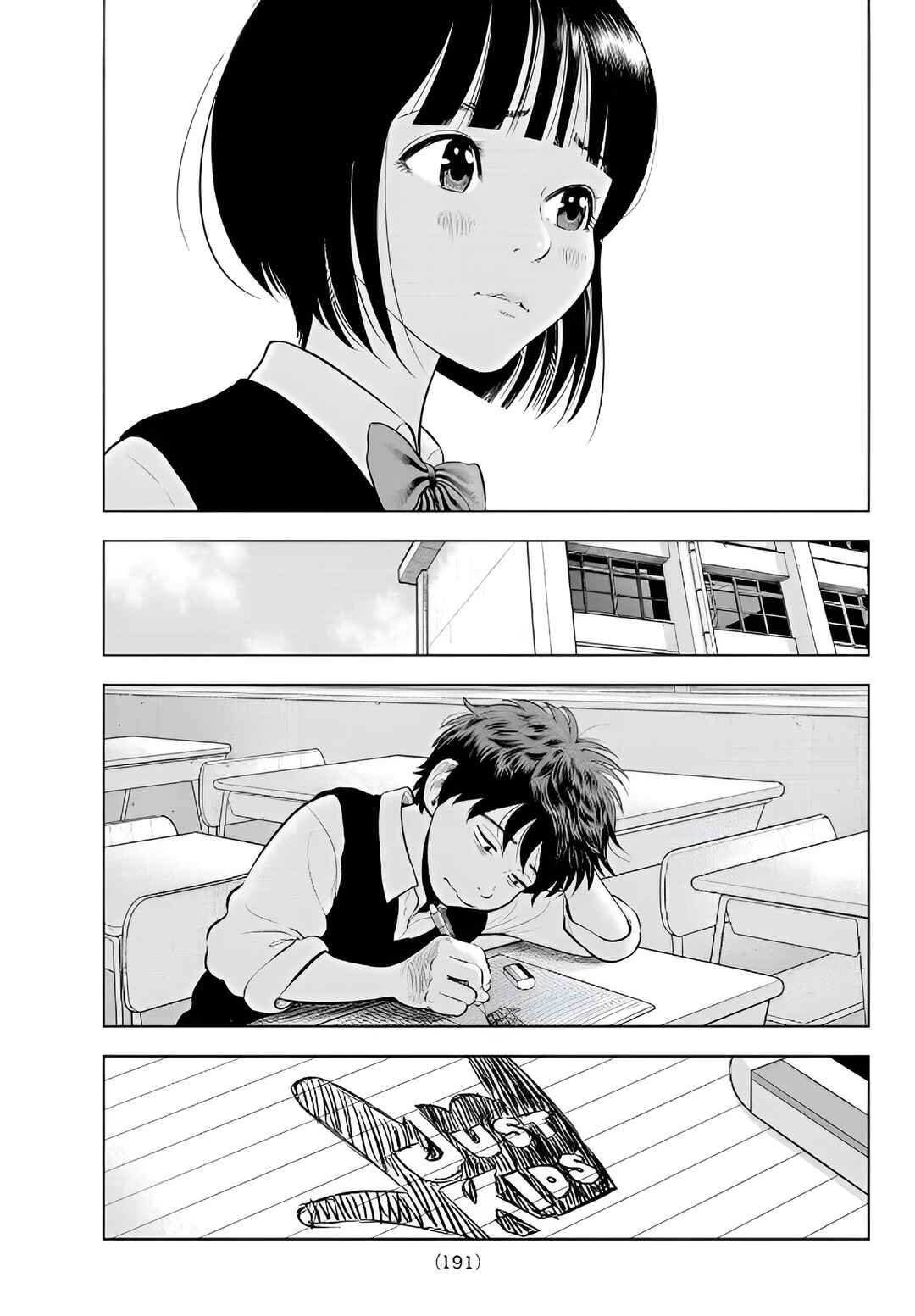THE BAND Chapter 2 - Page 3