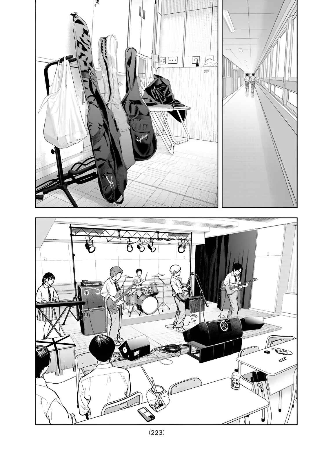 THE BAND Chapter 2 - Page 35