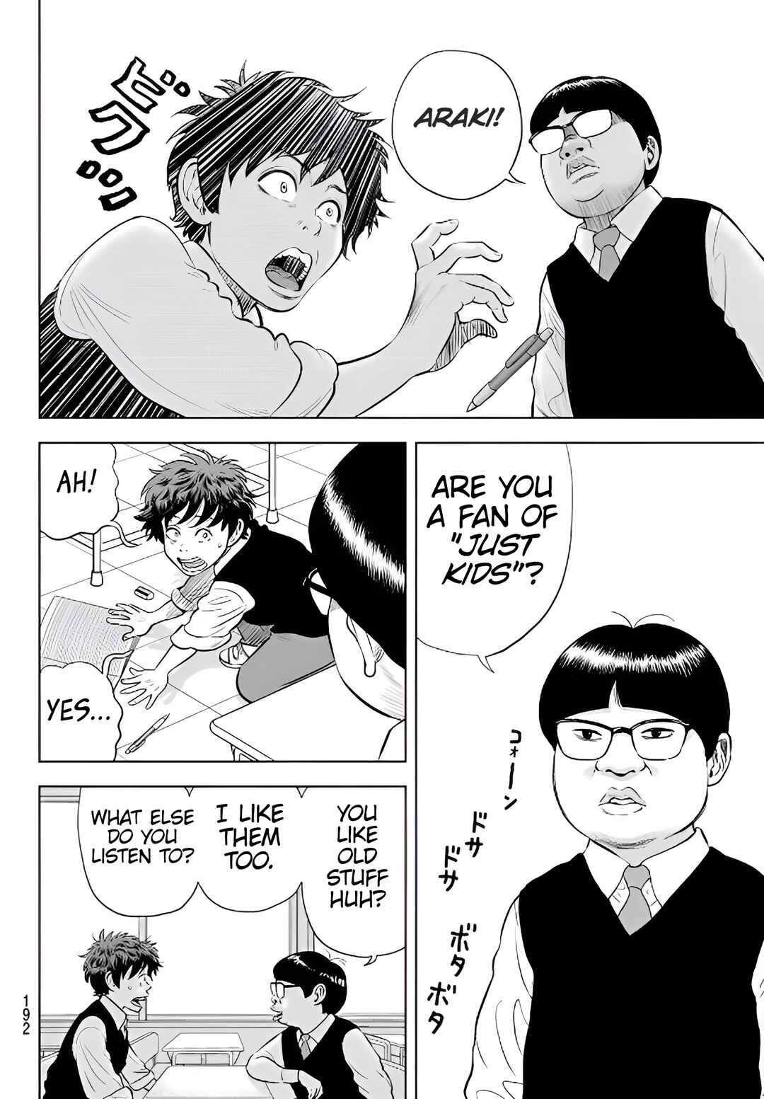 THE BAND Chapter 2 - Page 4