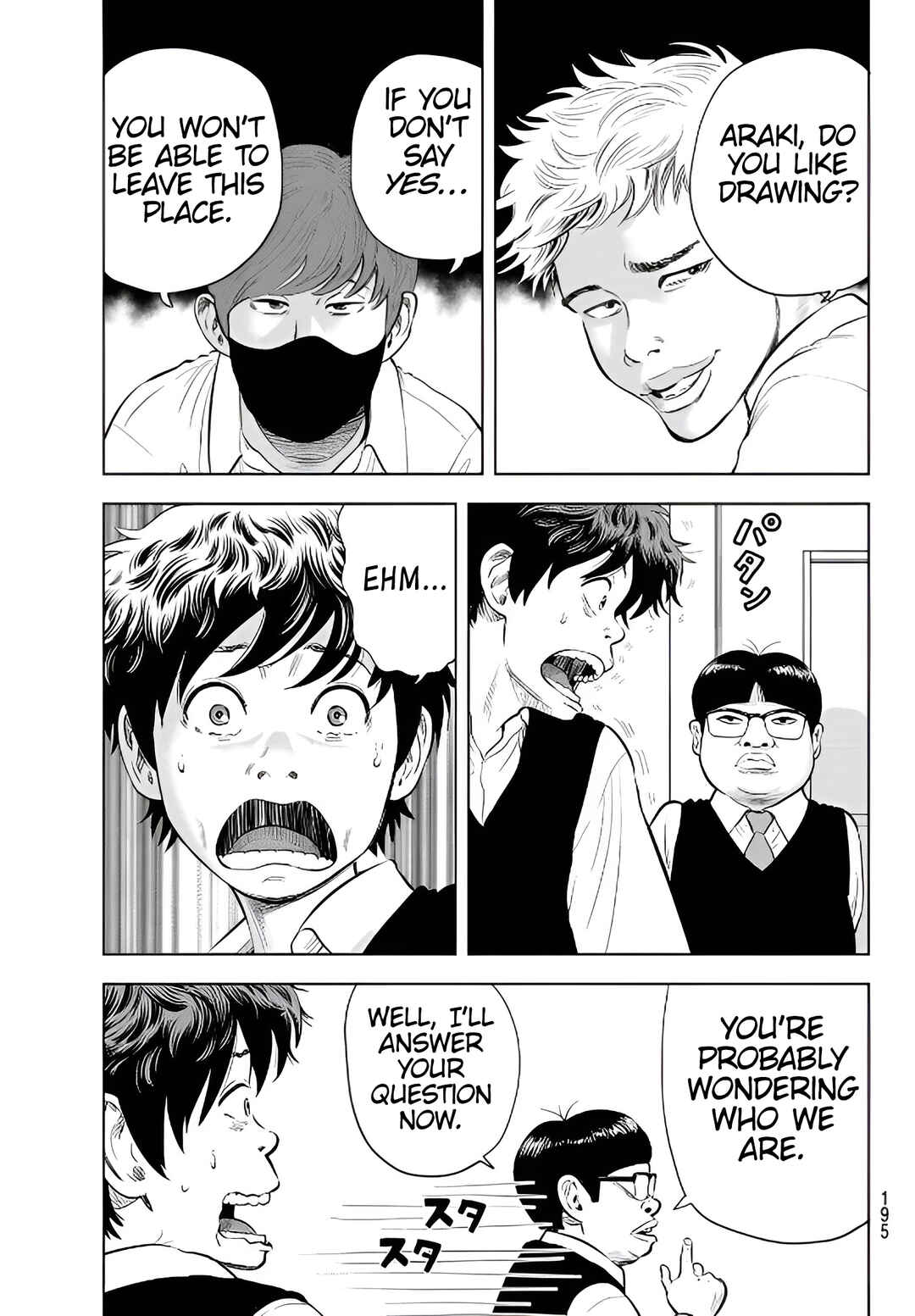 THE BAND Chapter 2 - Page 7