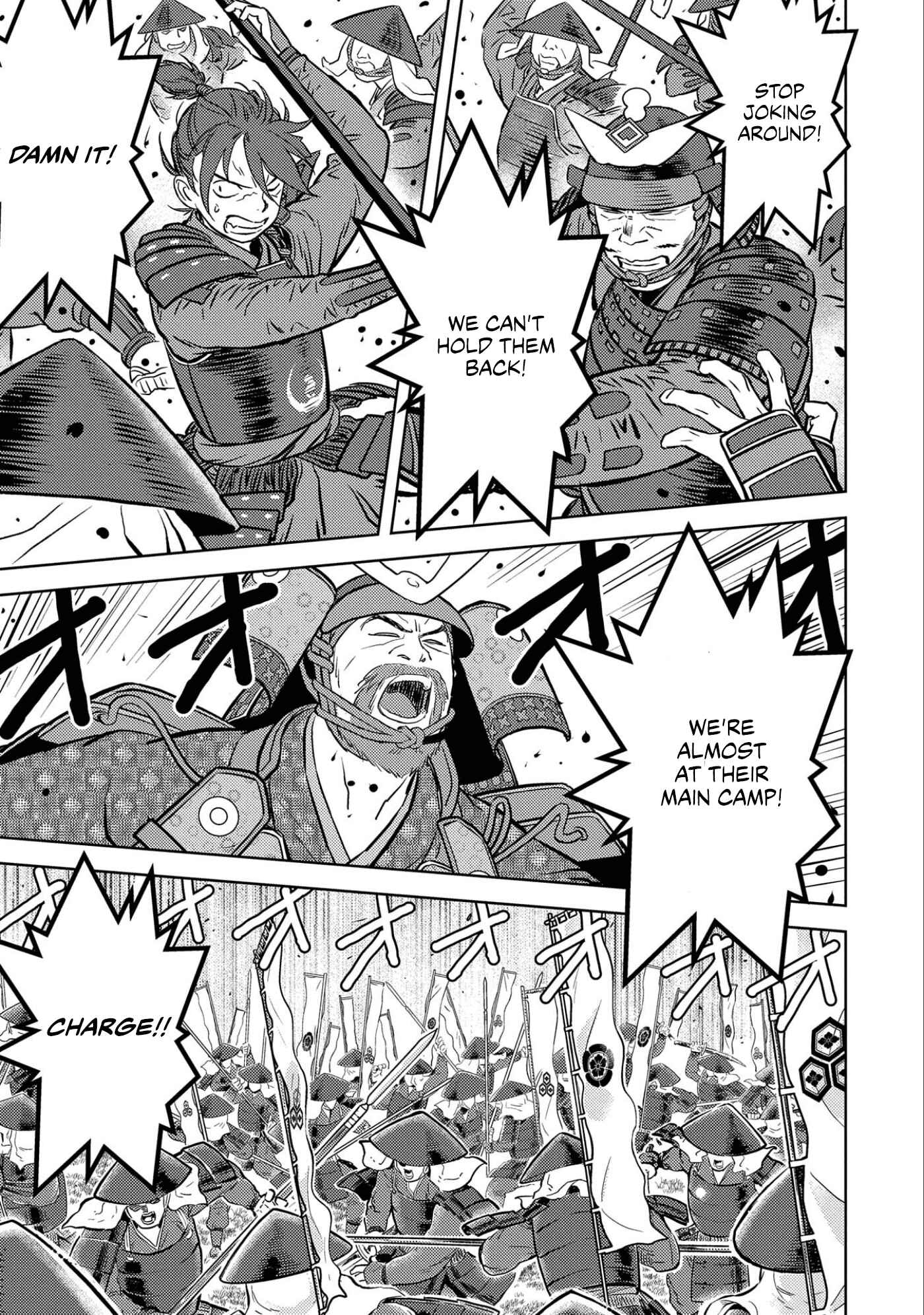 Sengoku Komachi Kuroutan Chapter 46 - Page 23