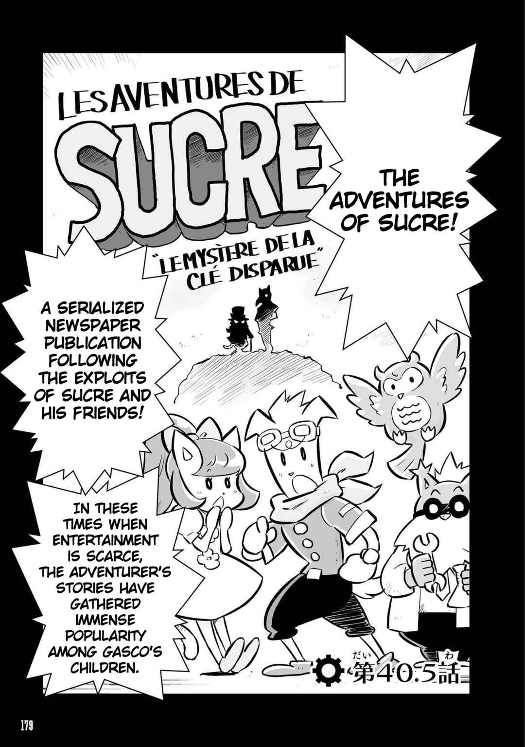 FUGA: Melodies of Steel Chapter 40.5 - Page 1