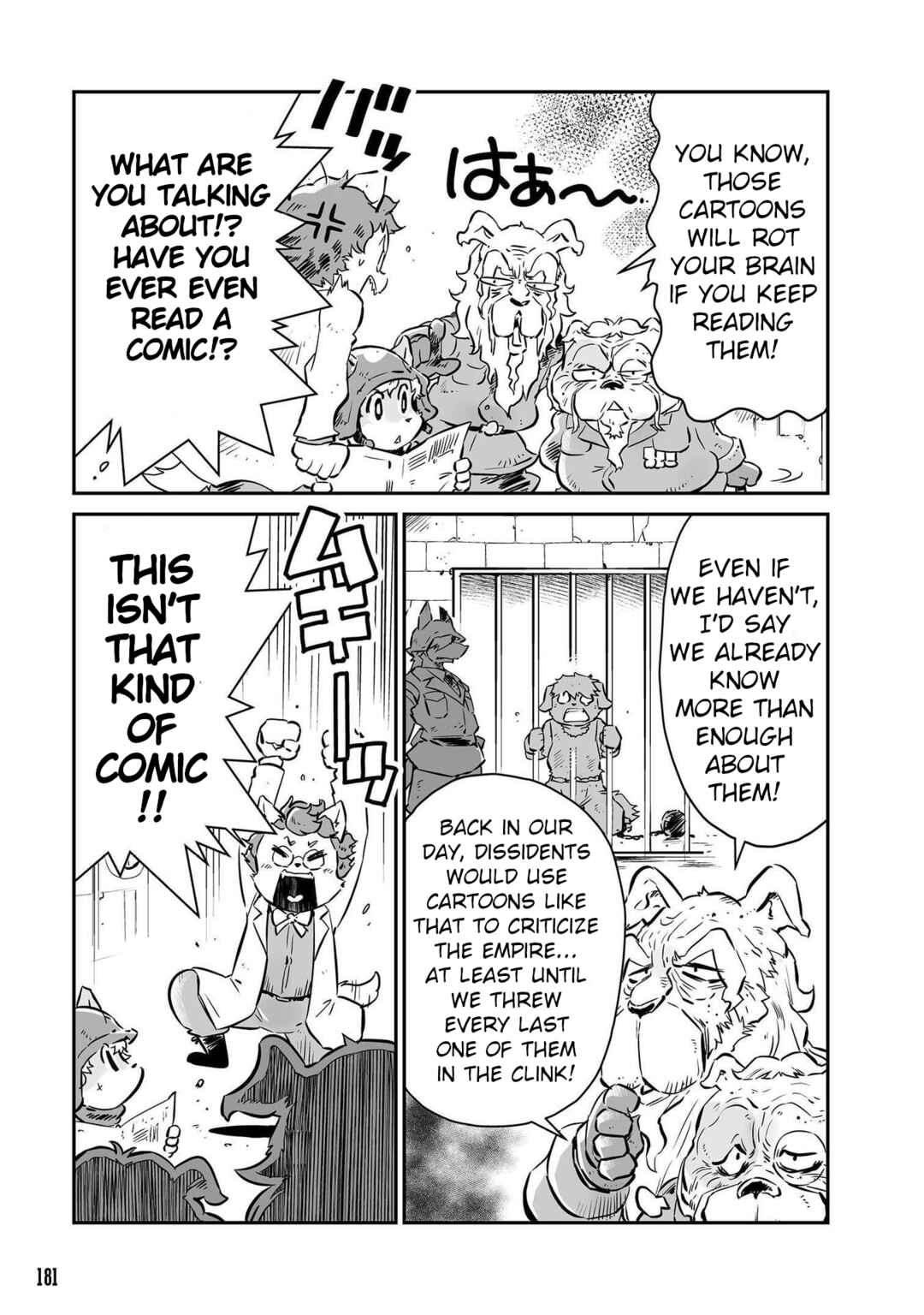FUGA: Melodies of Steel Chapter 40.5 - Page 3