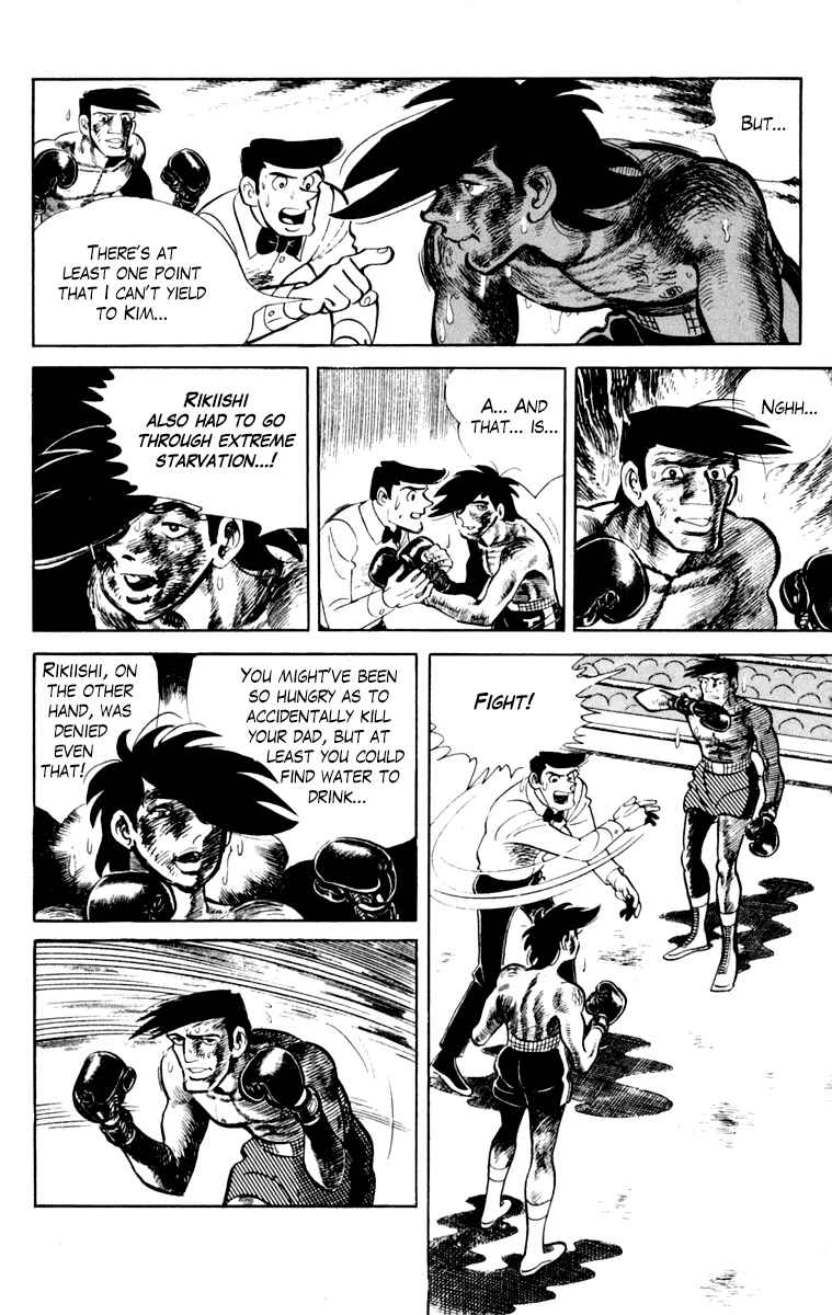 Ashita no Joe Chapter 107 - Page 106