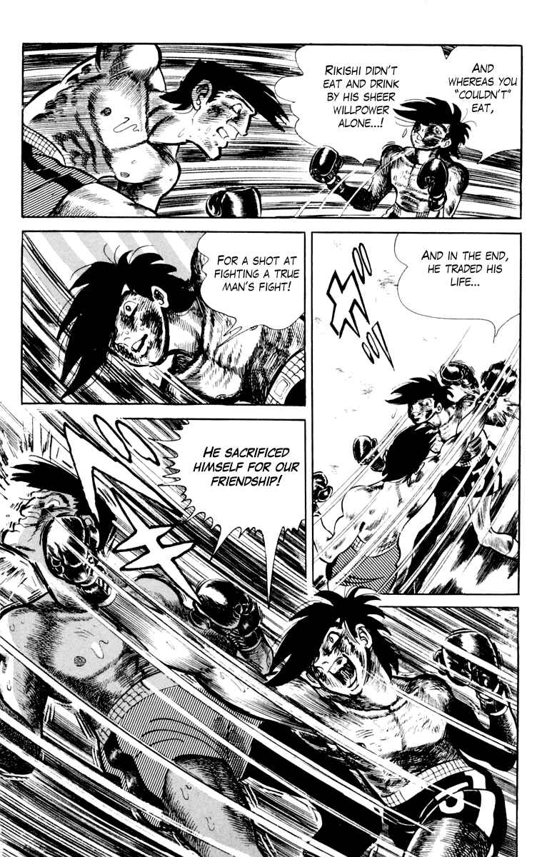 Ashita no Joe Chapter 107 - Page 107