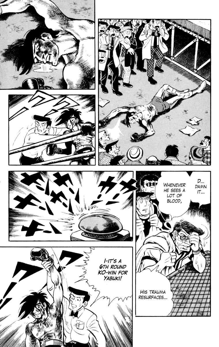 Ashita no Joe Chapter 107 - Page 123