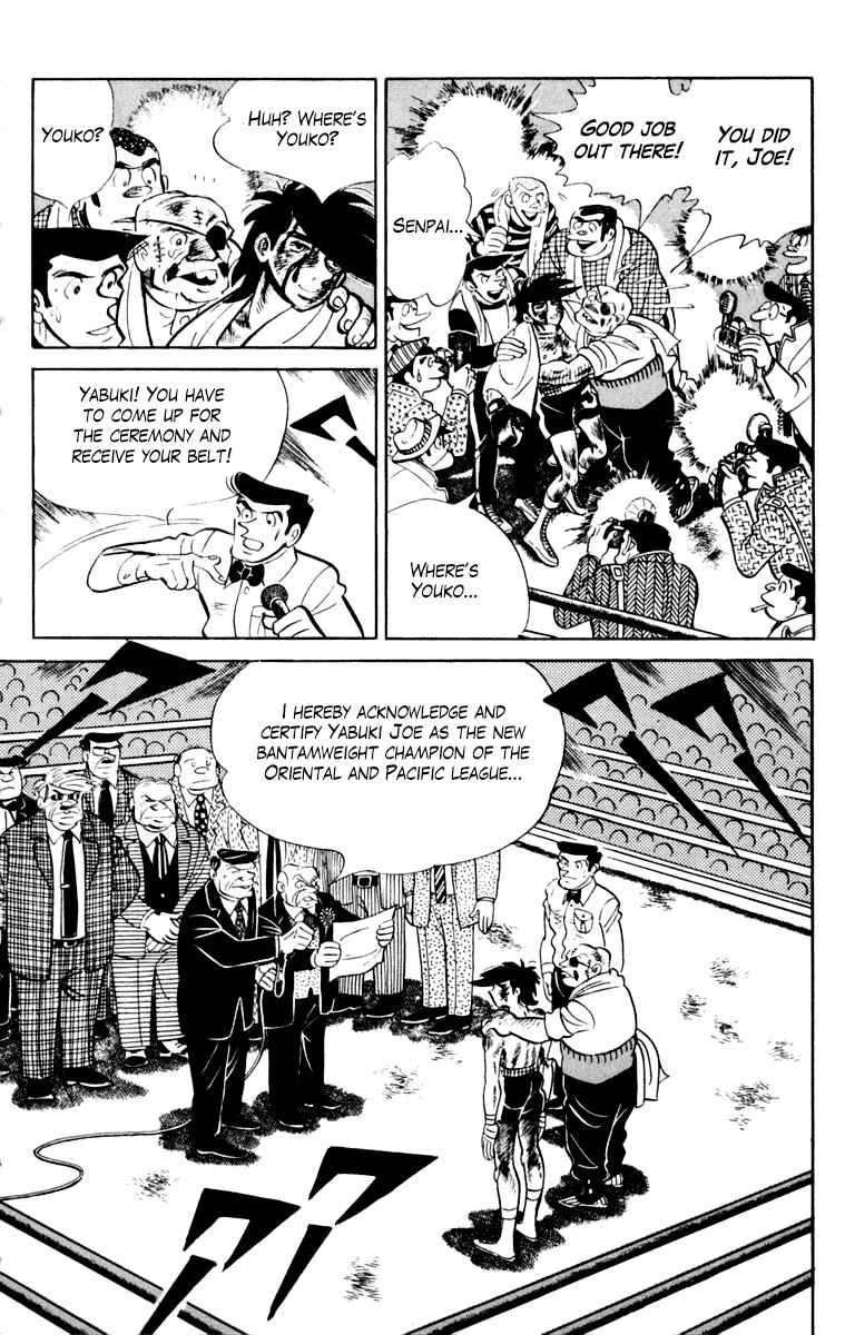Ashita no Joe Chapter 107 - Page 125