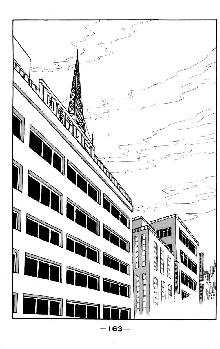 Ashita no Joe Chapter 107 - Page 162