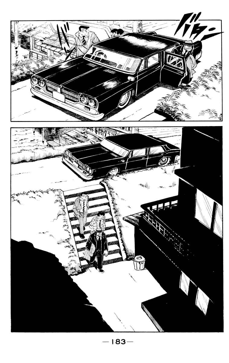 Ashita no Joe Chapter 107 - Page 181