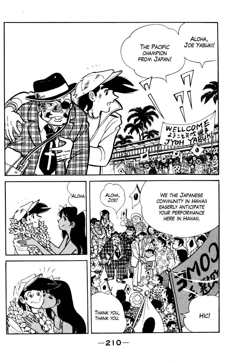 Ashita no Joe Chapter 107 - Page 207