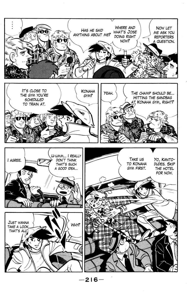 Ashita no Joe Chapter 107 - Page 213