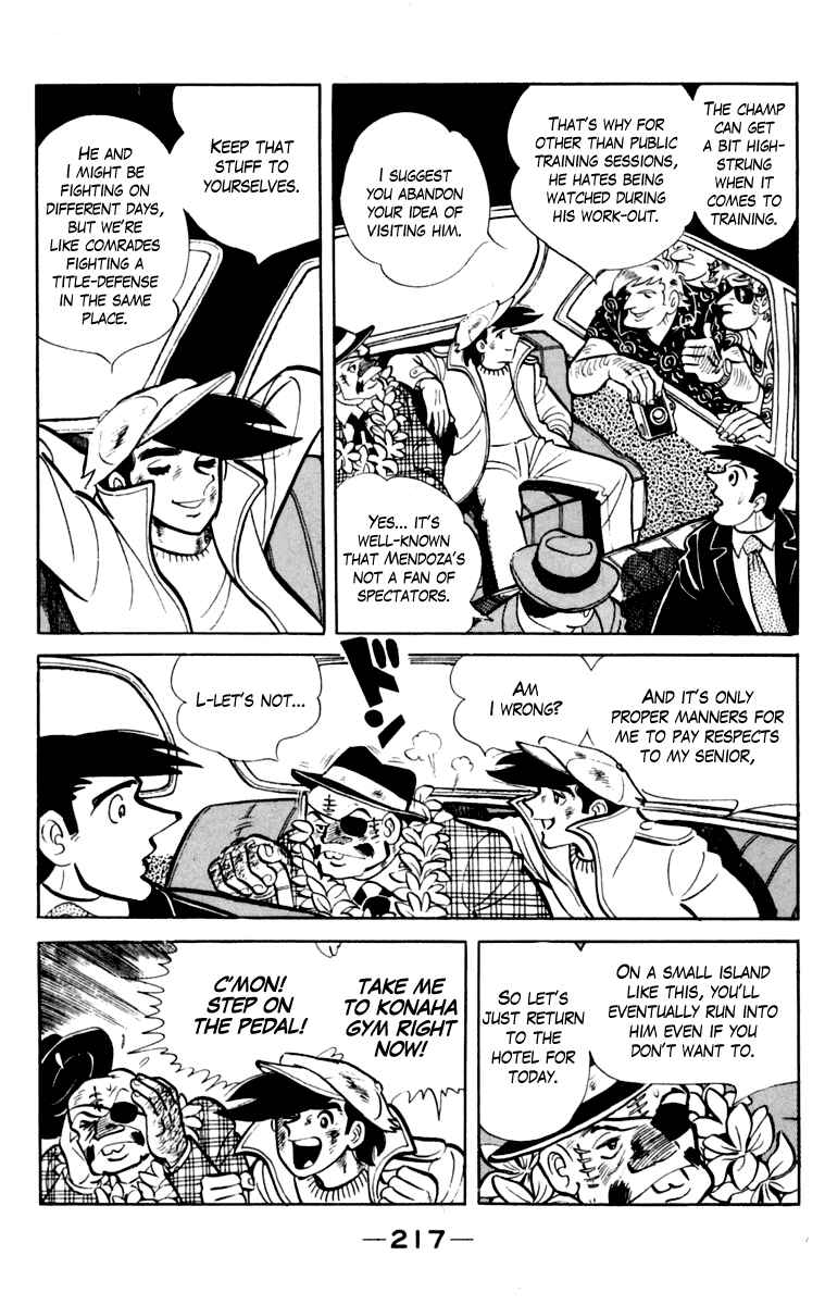 Ashita no Joe Chapter 107 - Page 214