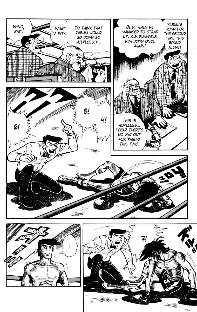 Ashita no Joe Chapter 107 - Page 57