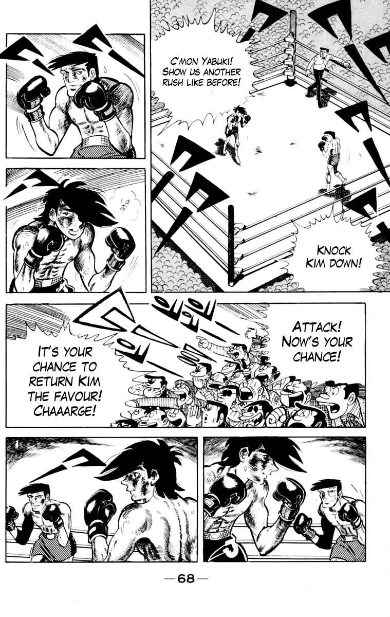 Ashita no Joe Chapter 107 - Page 69