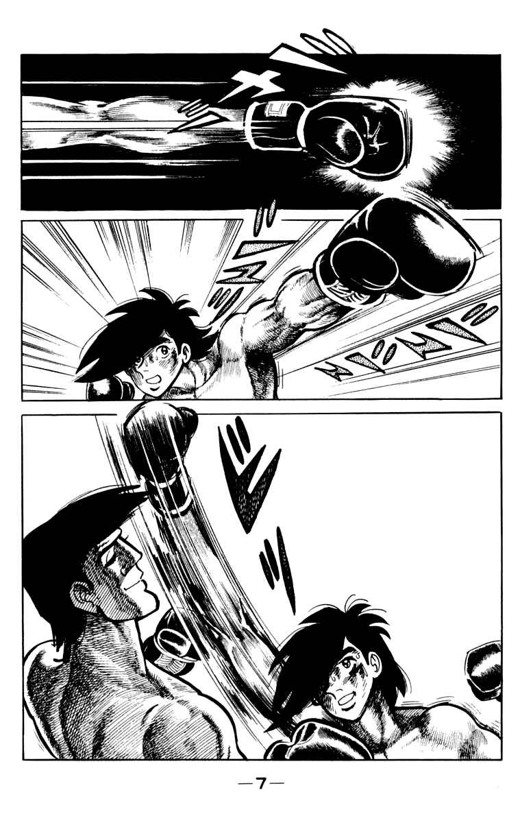 Ashita no Joe Chapter 107 - Page 8