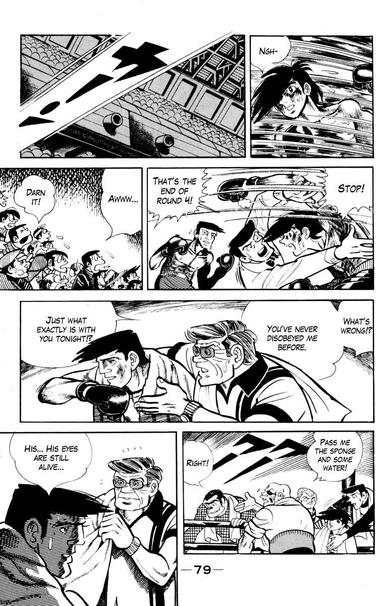 Ashita no Joe Chapter 107 - Page 80